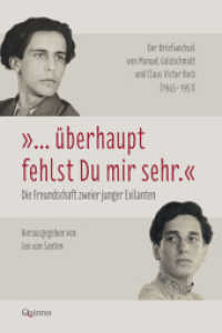 "... überhaupt fehlst du mir sehr." Die Freundschaft zweier junger Exilanten : Der Briefwechsel von Manuel Goldschmidt und Claus Victor Bock (1945-1951) (Schriftenreihe der Wilhelm-Fraenger-Stiftung Potsdam Bd.2) （2017. 474 S. 29 Abb. 22 cm）