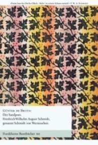 Der Sandpoet : Friedrich Wilhelm August Schmidt, genannt Schmidt von Werneuchen (Frankfurter Buntbücher .60) （2017. 32 S. 20 Abb. 24.5 cm）
