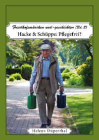 Friedhofsmärchen und -geschichten Bd. 2 Bd.2 : Hacke & Schüppe: Pflegefrei? (Friedhofsmärchen und -geschichten) （2014. 8 S. 14.8 cm）