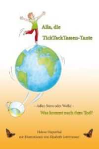 Aila, die TickTackTassen-Tante : Adler, Stern oder Wolke - Was kommt nach dem Tod? （2017. 56 S. farb. Illustrationen. 210 cm）