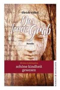 Das ferne Grab : Novelle. Mit dem Gedichtzyklus "Schöne Kindheit gewesen" (Eckhaus Geschichte) （2014. 135 S. 210 mm）