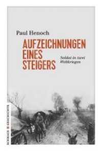 Aufzeichnungen eines Steigers : Soldat in zwei Weltkriegen （2014. 145 S. 210 mm）