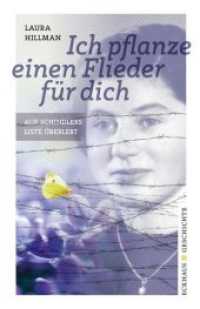 Ich pflanze einen Flieder für dich : Auf Schindlers Liste überlebt (Eckhaus Geschichte) （Neuausg. 2019. 160 S. Dokumente und Fotos aus dem Leben von Laura Hill）