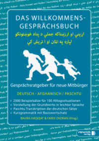 Das Willkommens-Gesprächsbuch Deutsch - Afghanisch/Paschtu (Willkommens-Gesprächsbuch) （1. Aufl. 2015. 368 S. Gesprächsratgeber für neue Mitbür）