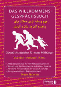 Das Willkommens-Gesprächsbuch Deutsch - Persisch/Farsi (Willkommens-Gesprächsbuch) （1. Aufl. 2016. 288 S. Deutsch - Persisch / Farsi Gesprächsratgebe）