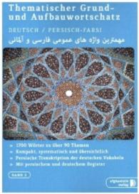 Thematischer Grund- und Aufbauwortschatz Deutsch - Persisch/Farsi Bd.2 : Zweisprachige Ausgabe (Thematischer Grund- und Aufbauwortschatz Deutsch - Persisch/Farsi Bd.2) （1. Aufl. 2016. 198 S. 21 cm）