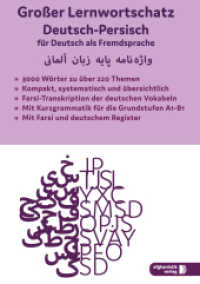 Großer Lernwortschatz Deutsch - Persisch/Farsi für Deutsch als Fremdsprache : Für Asylbewerber und Flüchtlinge aus dem Iran. Zweisprachige Ausgabe （2. Aufl. 2015. 348 S. Großer Lernwortschatz auf Deutsch-Persisch）