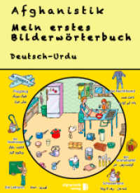 Mein erstes Bilderwörterbuch Deutsch - Urdu : Spielerisch Deutsch lernen. Mit arabischer Schrift （2016. 96 S. 296 mm）