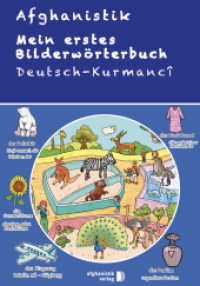 Mein erstes Bilderwörterbuch Deutsch - Kurdisch Kurmanci : Spielerisch Deutsch Bild für Bild lernen （2017. 80 S. m. 100 farb. Illustr. 30 cm）