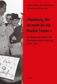 »Hamburg, das ist mehr als ein Haufen Steine.« : Das kulturelle Feld in der Metropolregion Hamburg 1945-1955. Hrsg.: Internationale Wolfgang- Borchert-Gesellschaft （2014. Aufl. 2014. 224 S. 8 Farbabb. 230 mm）