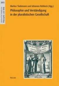 Philosophie und Verständigung in der pluralistischen Gesellschaft (Jahrbuch für Didaktik der Philosophie und Ethik 14 (2013)) （2013. Aufl. 2014. 216 S. 230 mm）