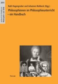 Philosophinnen im Philosophieunterricht : Ein Handbuch (Jahrbuch für Didaktik der Philosophie und Ethik 16(2015)) （2015. Aufl. 2015. 184 S. 1 Farbabb. 230 mm）