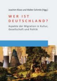 Wer ist Deutschland? (Social Coherence Studies 5) （2018. 348 S. 22 cm）