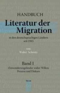 Handbuch. Literatur der Migration in den deutschsprachigen Ländern seit 1945 Bd.1 : 'Einwanderungsländer wider Willen'. Prozess und Diskurs （2018. 210 S. 259 x 169 mm）