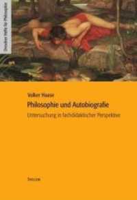 Philosophie und Autobiografie (Dresdner Hefte für Philosophie 16) （2018. 268 S. 230 mm）