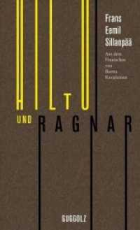 Hiltu und Ragnar （2015. 140 S. 195 mm）