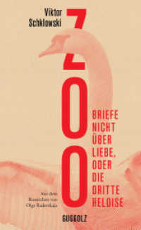 Zoo. Briefe nicht über Liebe, oder Die Dritte Heloise : Gewählt in die Hotlist 2022 （Erste Auflage. 2022. 189 S. 19.5 cm）