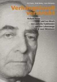 Verhängnisvoll verstrickt : Richard Hesse und Leo Hirsch - zwei jüdische Funktionäre und ihre Lebenswege in zwei Diktaturen （2014. 182 S. 239 mm）