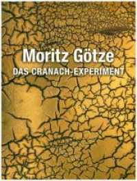 Das Cranach-Experiment : Katalog zur Ausstellung vom 16.09 bis 11.11.2018 in der Marktkirche Goslar （2018. 40 S. Farbabb. 27.5 cm）