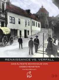 Renaissance vs. Verfall : Das älteste Wohnhaus von Giebichenstein (Mitteldeutsche kulturhistorische Hefte 39) （2018. 68 S. Abbildung s/w und in Farbe. 20 cm）