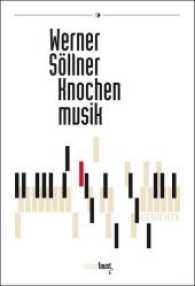 Knochenmusik : Mit einem Nachwort von Eva Demski (Lyrik-Edition) （2015. 72 S. 19.5 cm）