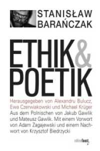 Ethik und Poetik : Essays. Herausgegeben von Alexandru Bulucz, Ewa Czerwiakowski und Michael Krüger （2023. 400 S. 23.5 cm）