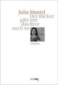 Der Bäcker gibt mir das Brot auch so : Gedichte （2018. 84 S. 19 cm）