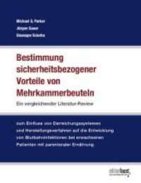 Bestimmung sicherheitsbezogener Vorteile von Mehrkammerbeuteln (Edition Faust Academic) （2018. 64 S. 22 cm）