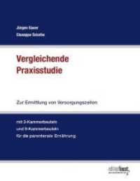 Vergleichende Praxisstudie : Zur Ermittlung von Versorgungszeiten mit 3-Kammerbeuteln und 9-Kammerbeuteln für die parenterale Ernährung (Edition Faust Academic) （2018. 32 S. 22 cm）