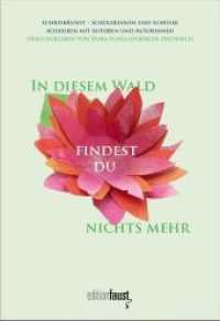 In diesem Wald findest du nichts mehr : SchreibKunst - Schülerinnen und Schüler schreiben mit Autoren und Autorinnen (SchreibKunst) （2021. 394 S. 19.2 cm）