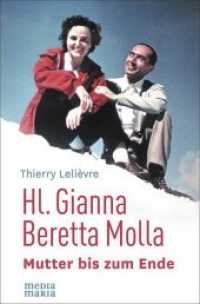 Hl. Gianna Beretta Molla : Mutter bis zum Ende （2019. 192 S. 20.5 cm）