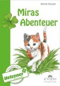 Miras Abenteuer （32 S. 32 Farbabb. 166 x 115 mm）