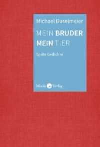 Mein Bruder mein Tier : Späte Gedichte （2018. 96 S. 24 cm）
