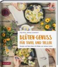 Blüten-Genuss für Tafel und Teller : Rezepte und Deko-Ideen mit Blüten aus meinem Garten （2019. 152 S. 28 cm）