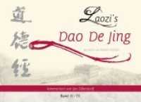 Laozi's DAO DE JING : Band 2 - DE （3. Aufl. 2016. 402 S. 15.6 x 21.6 cm）
