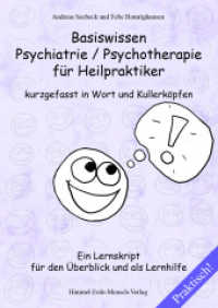 Basiswissen Psychiatrie / Psychotherapie für Heilpraktiker kurzgefasst in Wort und Kullerköpfen : Ein Lernskript für den Überblick und als Lernhilfe （überarb. Aufl. 2022. 197 S. 44 Schaubilder. 22.8 cm）
