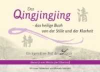 Das Qingjingjing : Das heilige Buch von der Stille und der Klarheit （2016. 108 S. 15.5 x 21.8 cm）