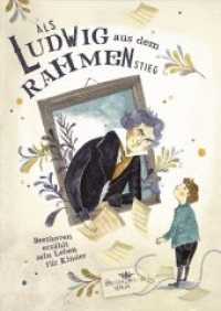 Als Ludwig aus dem Rahmen stieg : Beethoven erzählt sein Leben für Kinder （Neuausg. 2020. 32 S. m. zahlr. farb. Illustr. 24 cm）