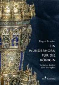 Ein Wunderhorn für die Königin : Goldenes Symbol eines Triumphes (Edition Fischerhaus Bd.1) （2016. 54 S. 23.5 cm）