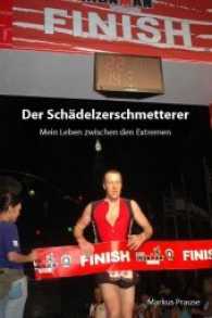 Der Schädelzerschmetterer : Mein Leben zwischen den Extremen （überarb. Aufl. 2015. 180 S. 22 cm）