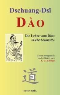 DÀO : Die Lehre vom Dáo: Lebe bewusst! （1. 2014. 104 S. 4 Abb.）