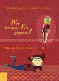 Zaghir, Rania : Englisch-Deutsch. Zweisprachige Ausgabe (Wer hat mein Eis gegessen? 5) （2. Aufl. 2023. 20 S. durchgehend farbig illustriert. 18.7 cm）