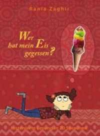 Wer hat mein Eis gegessen?, Audio-CD (Wer hat mein Eis gegessen? 20) （2. Aufl. 2023. 18.7 cm）