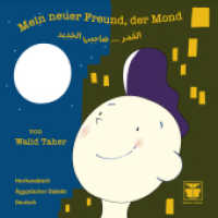 Mein neuer Freund, der Mond : (Hocharabisch-Ägyptischer Dialekt-Deutsch). Bilderbuch. . Mehrsprachige Ausgabe. . . （erw. Aufl., überarb. Aufl., VOR. 2024. 24 S. durchgehend farbig i）