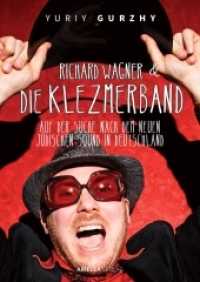 Richard Wagner und die Klezmerband. Auf der Suche nach dem neuen, jüdischen Sound in Deutschland. : Gewählt in die Hotlist 2022 （2022. 264 S. mit zahlreichen 4-farbige Fotos. 22.5 cm）