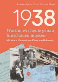1938 - Warum wir heute genau hinschauen müssen : Mit einem Vorwort von Klaus von Dohnanyi （2. Aufl. 2018. 208 S. zahlreiche Farbabbildungen. 250 mm）