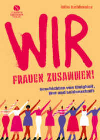 Wir Frauen zusammen : Geschichten von Einigkeit, Mut und Leidenschaft （2022. 160 S. 247 mm）