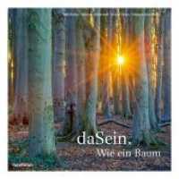 daSein. Wie ein Baum （2017. 168 S. 26 cm）
