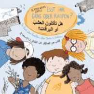 Esst ihr Gras oder Raupen? Deutsch-Arabisch : Ein Buch über Familien, übers Streiten & Zuhören （3. Aufl. 2023. 32 S. m. zahlr. bunten Bild. 24 cm）