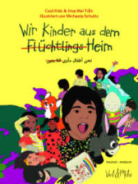 Wir Kinder aus dem (Flüchtlings)Heim, Deutsch-Arabisch （2020. 140 S. 22.5 cm）